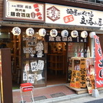 鎌倉酒店 - 