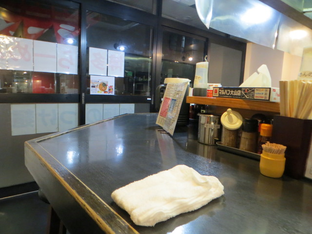 閉店 とっしん屋 大山 ラーメン 食べログ 閉店 とっしん屋 大山 ラーメン 食べログ