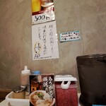 博多・薬院 八ちゃんラーメン 新横浜ラーメン博物館店 - 