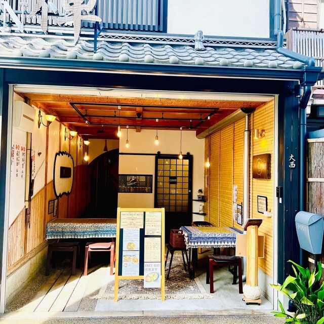 NATURE CURRY Soryu photo 4