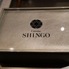 Cuisine SHINGO 日本橋