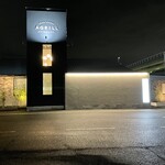 Chefs Kitchen AGRILL MOTOMACHI - 