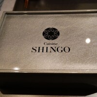 Cuisine SHINGO 日本橋 - 