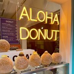 ALOHA DONUT Coffee Stand - 