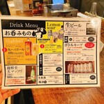 焼肉キングコング - 