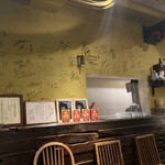 Japanese Ramen Noodle Lab Q - 