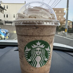 STARBUCKS - 