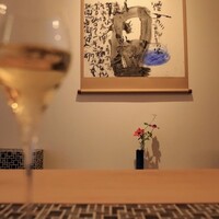 鮨 たけもと - 