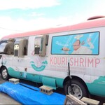 KOURI SHRIMP - 