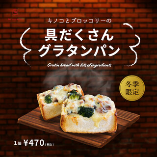 ル・ミトロン食パン_0