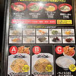 Ramen Zundouya - 