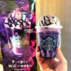 スターバックスコーヒー - 