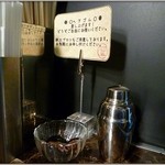 175°DENO Tantanmen Hon Ten - ヘアゴム・前掛けの貸出有り