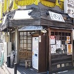 竹屋 - 新秋津駅の近くにあります