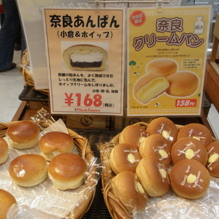 奈良駅でおすすめのグルメ情報 モーニングセット をご紹介 食べログ