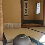 Ukai Chikutei - 