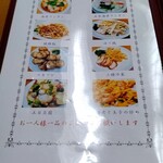 慶華飯店 - 