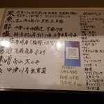 スシバー モンテフェリス - 