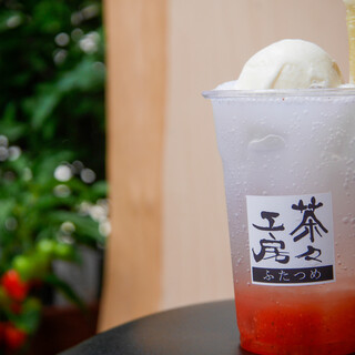 茶々工房 ふたつめ_0