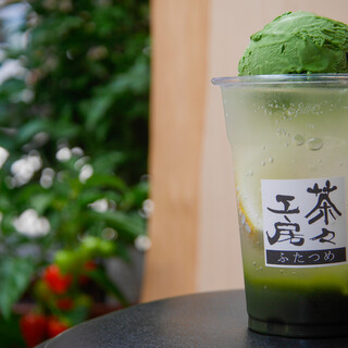 茶々工房 ふたつめ_2