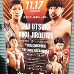 ラーメン二郎 - 頑張れジロリアン陸！