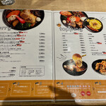 スープカレーGARAKU 中野店 - 