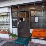 Mitsuwa Guriru - 