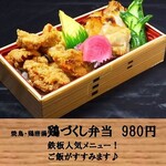 Grilled chicken, fried Bento (boxed lunch), chicken bento