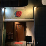 バー シュウ - 
