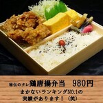 Secret sauce fried chicken Bento (boxed lunch)