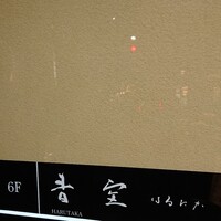 青空 - 