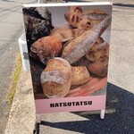 HATSUTATSU - 場所案内の看板