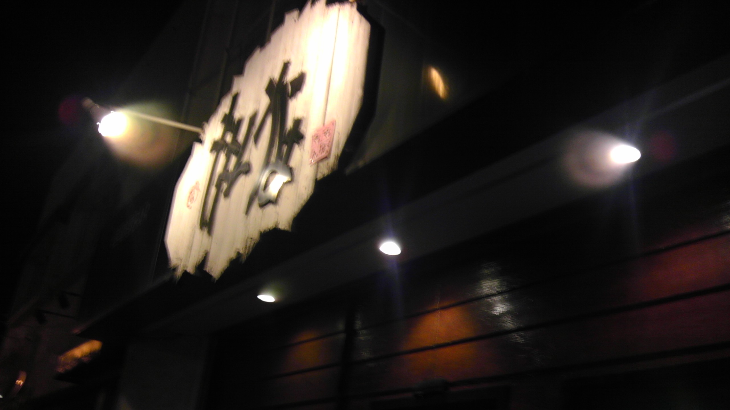 ももんがぁ name=