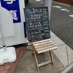 かとり屋 - 