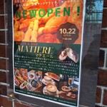 BREAD MATHIERE - 外観