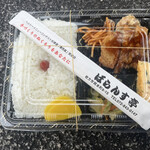 ばらんす亭 - 