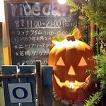 Rice cafe - まさに、この日はハロウィン当日でした。