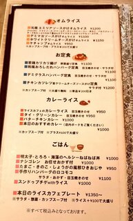 h Rice cafe - 
