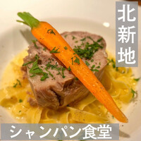 シャンパン食堂 - 