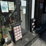 cafe omotenashamoji - 