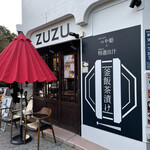 御苑茶屋ZUZU - 