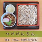 Kiraku - つけけんちん　蕎麦