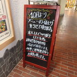 天ぷら膳と旨いもん ほ  - 10月よりメニューの値上げをさせて頂きました。