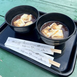 合戦小屋 - おしるこ