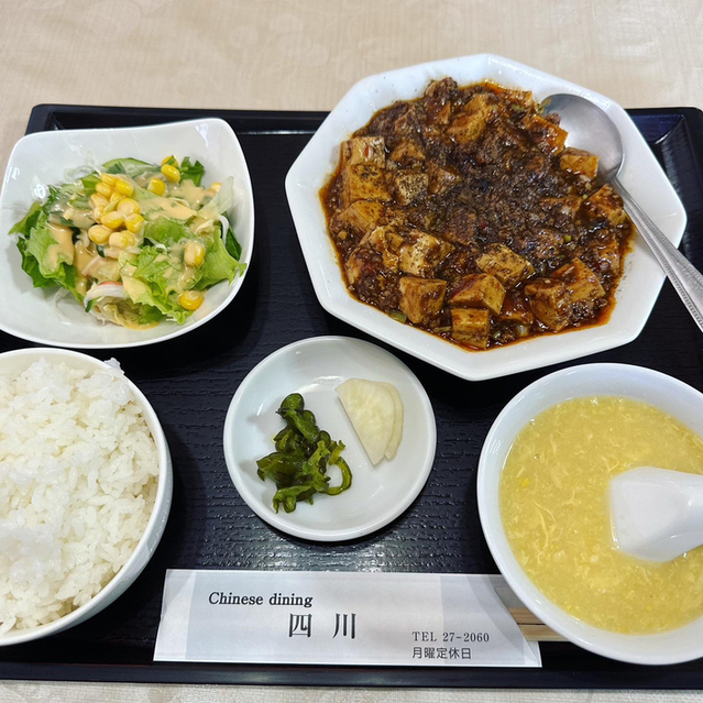 チャイニーズダイニング四川（Chinese Dining 四川） - 白河（中華料理）の写真