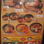 Ajisen Ramen - 