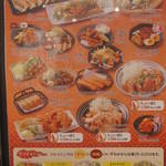 Ajisen Ramen - 