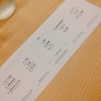 鮨おにかい＋1 - 
