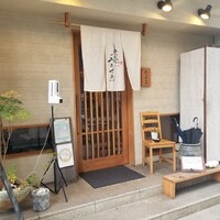 魚感うえさき - 外観
