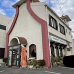 パスタハウス ナポリ - 